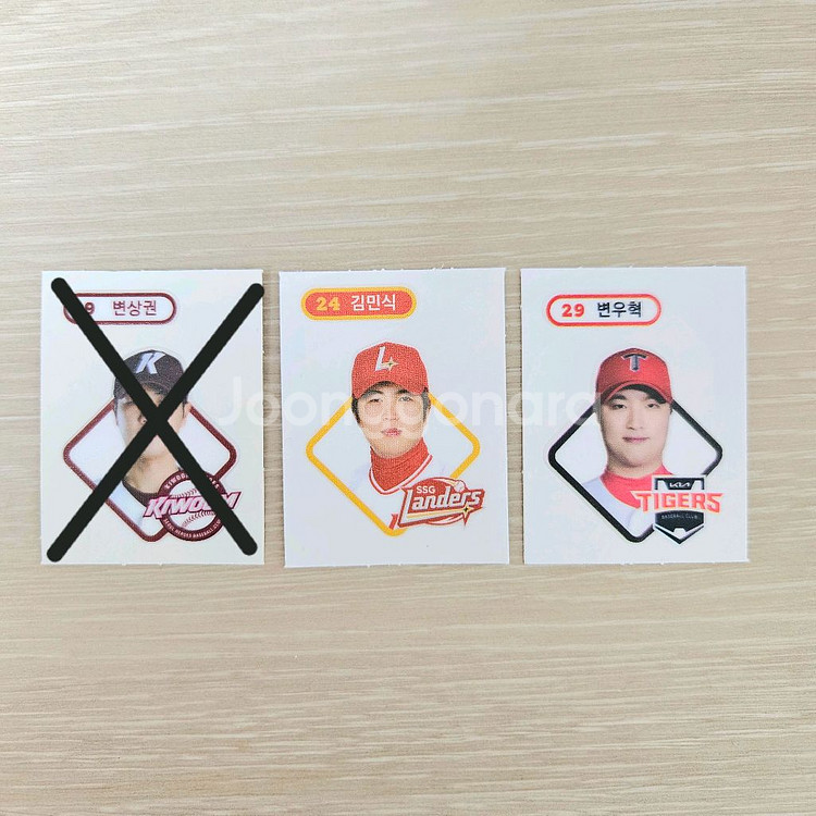 kbo 크보빵 띠부씰 김민식 변우혁 ssg랜더스 기아--0