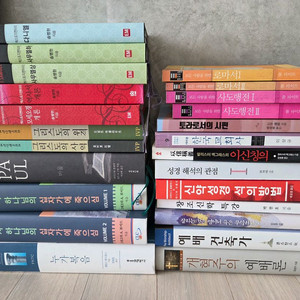 사도행전 외