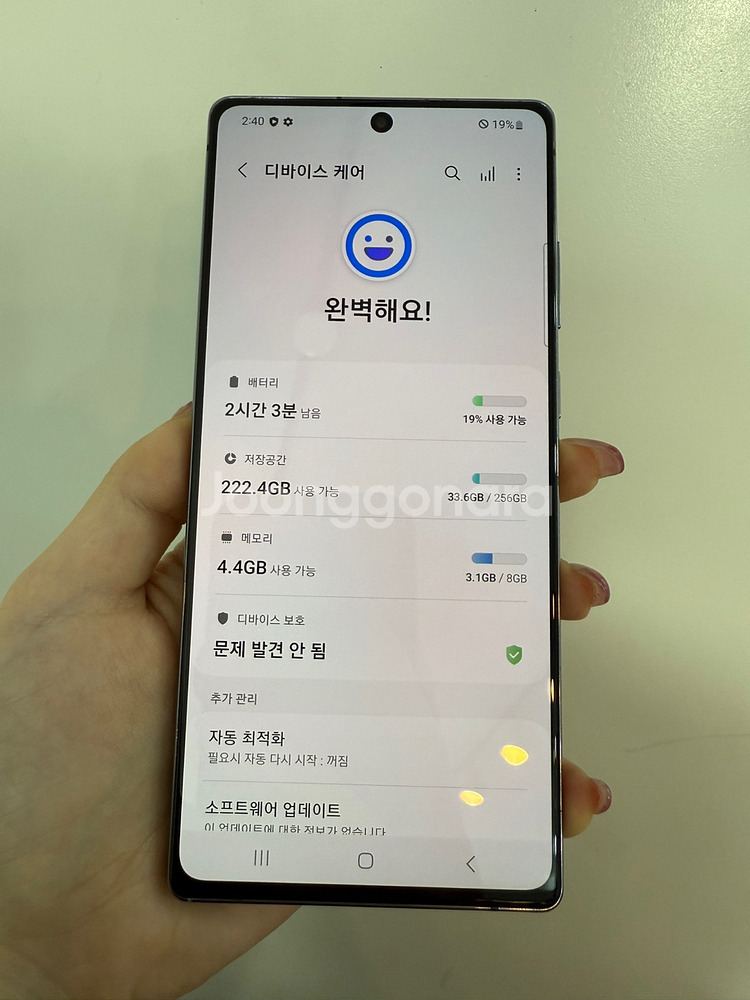 무잔상)갤럭시노트20 256GB 그레이/ Y953--1