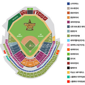 [7.12] 한국야구 올스타전 드림 vs 나눔 티켓양도