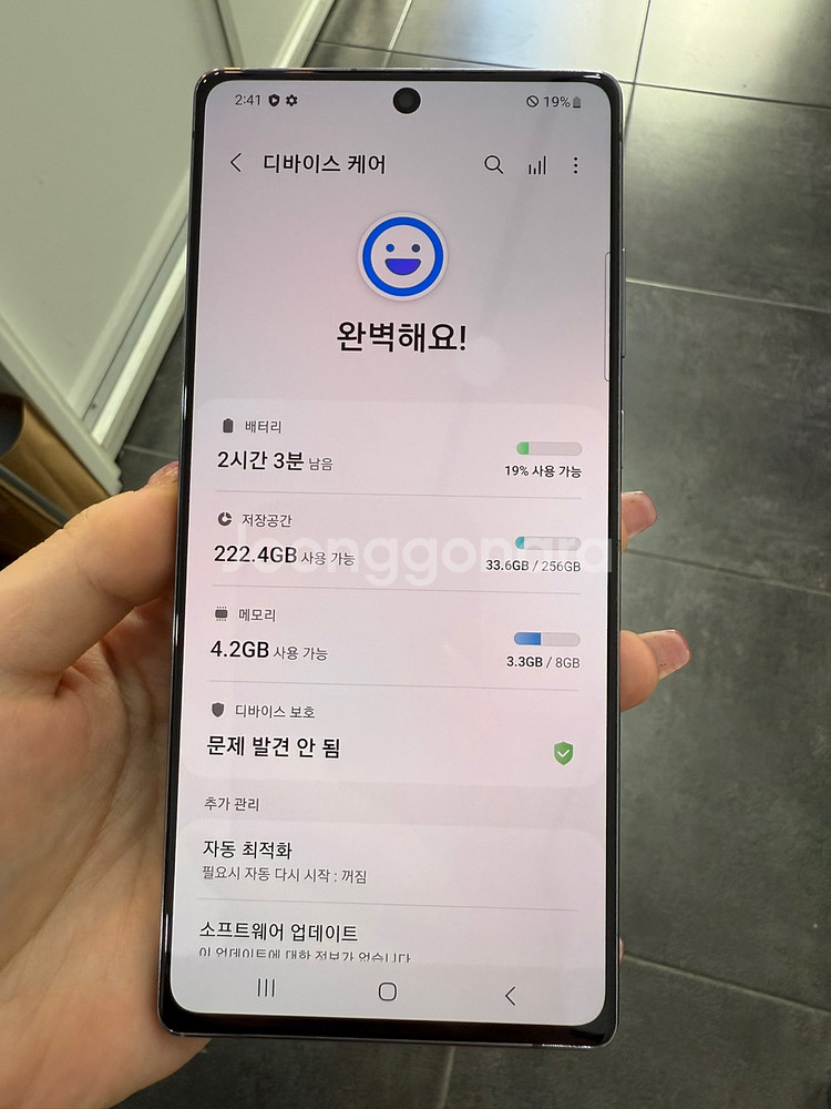 무잔상)갤럭시노트20 256GB 그레이/ Y953--5