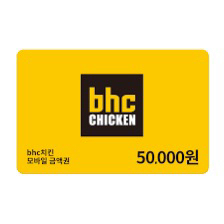 bhc모바일 금액권 5만원