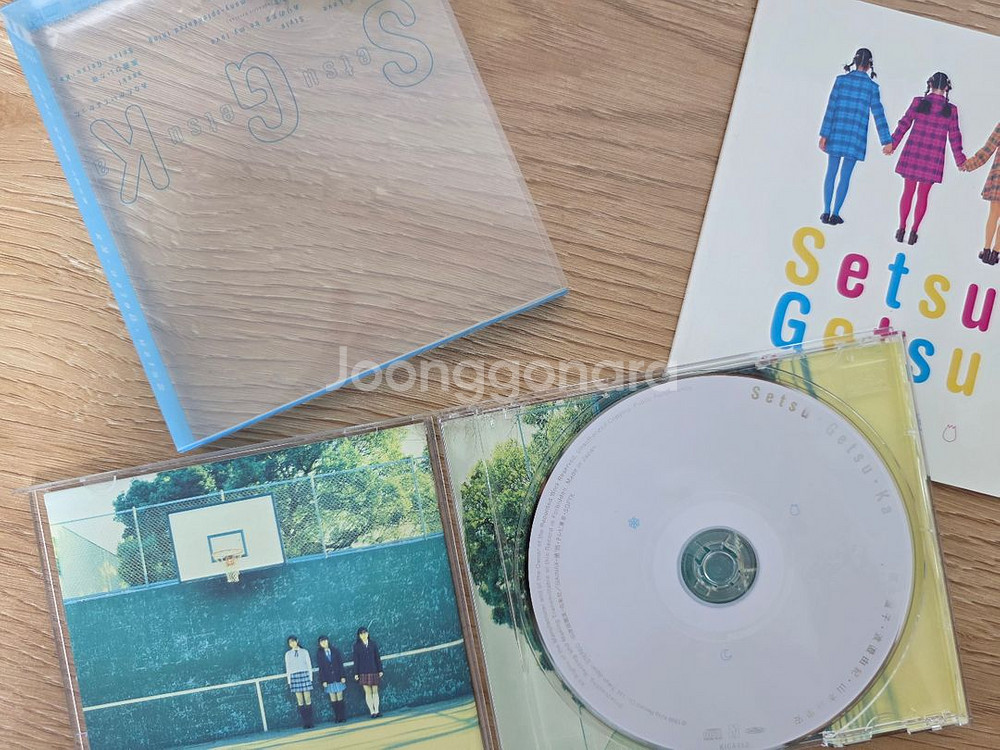 고전만화 카레카노 그 남자 그 여자의 사정 ost 판매--5