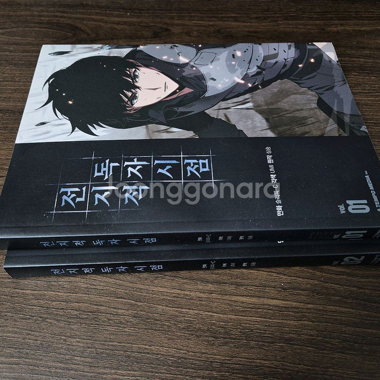 전독시 만화책 1,2권 (특전카드포함)--1