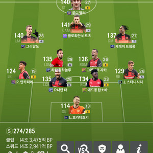 fc온라인 굿즈