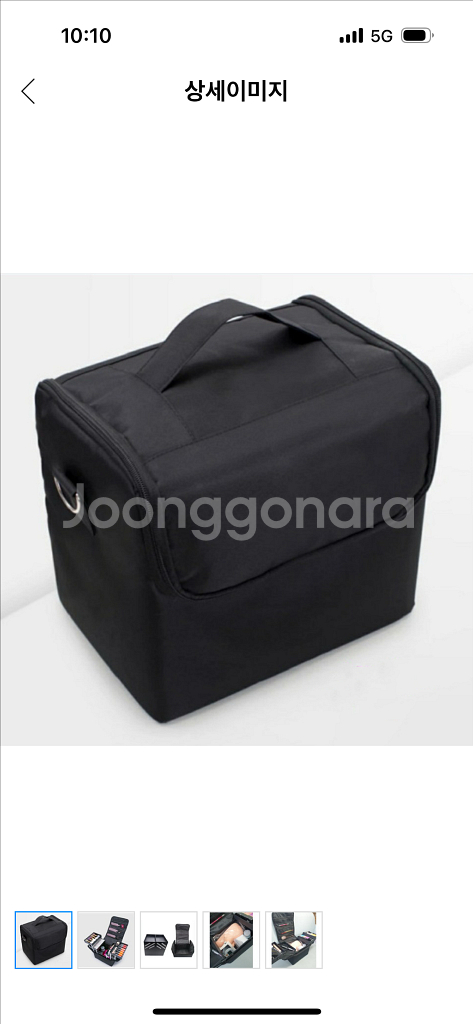 반영구 재료,가방 (고무판,베리어필름,머신테이프 등)--2