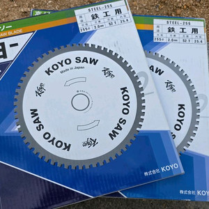 코요 원형톱날 10인치 스틸용 새상품