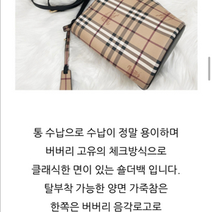 버버리 헤이마켓 버킷백 블랙