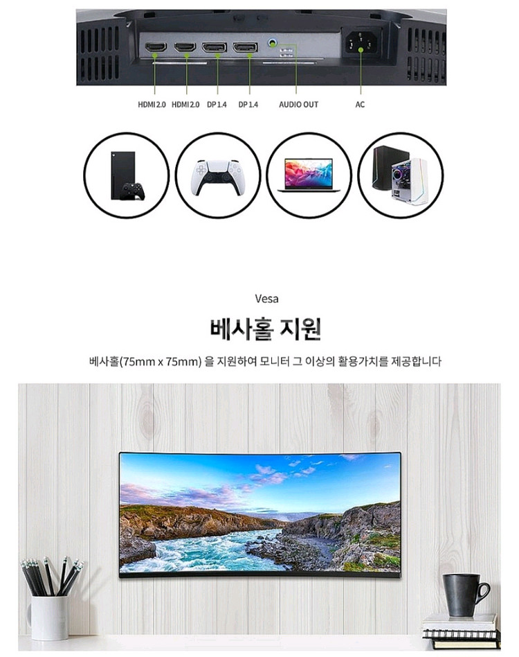 한성 34울트라와이드 게이밍모니터 새거--6