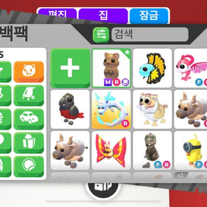 브레인롯 훔치기