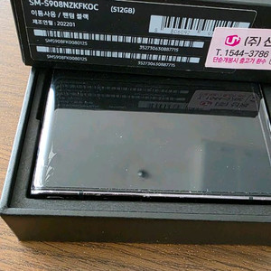 S22 울트라 512GB 팬텀블랙 판매합니다
