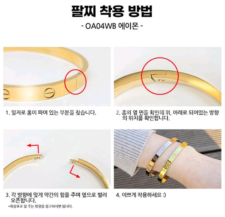 써지컬 뱅글 팔찌, 목걸이, 귀걸이, 반지 세트--9