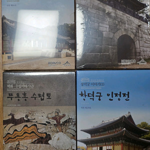 한국문ㅇ솨유산4종메달