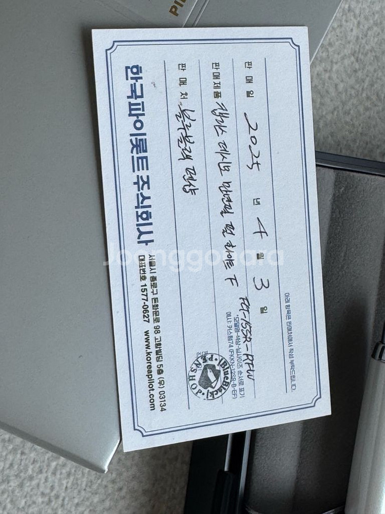 캡리스 데시모 펄 화이트--1