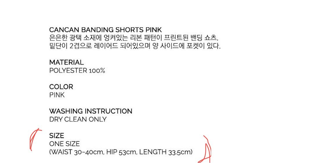 노피셜노피스 캉캉 밴딩 쇼츠 pink--3