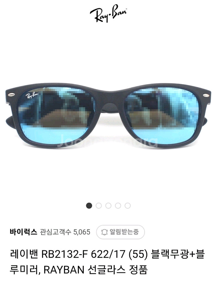 레이벤 RB2132 선그라스 렌즈--0
