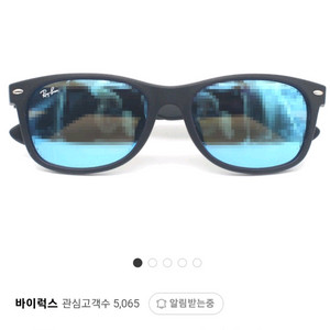 레이벤 RB2132 선그라스 렌즈