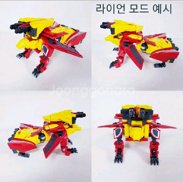 헬로카봇 킹가이즈 지느러미있음 만원--5