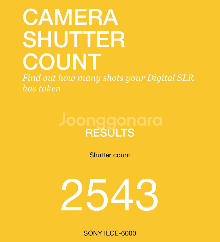 소니 A6000 번들렌즈(16-50)--7