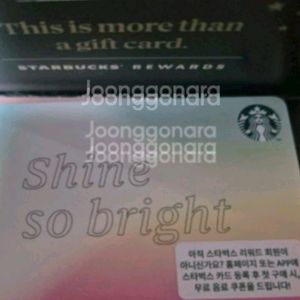 스타벅스 3만원 기프트카드