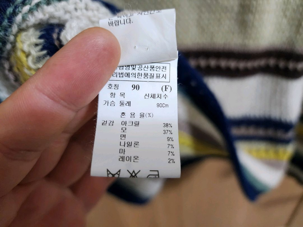 (66)여성 시스템 울혼방 니트--3