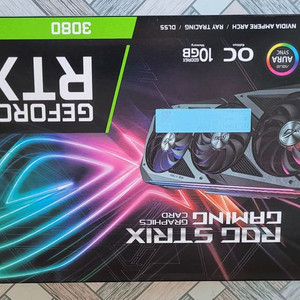 rtx3080 스트릭스