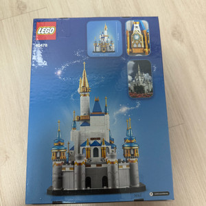 lego 레고 미개봉 misb