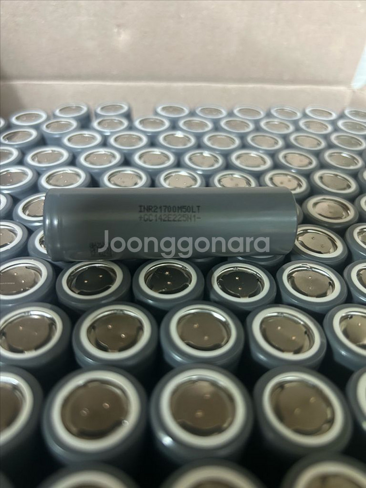 LG 엔솔 50LT 20개--0