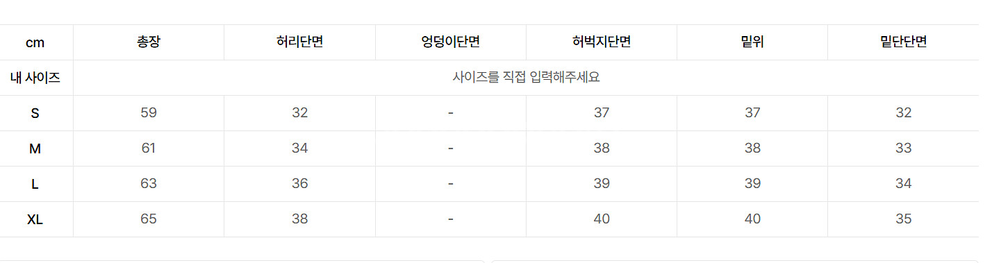 가까이유니언즈 윈턱 베이직 스웨트 쇼츠 베이지--2