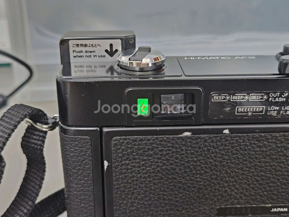 미놀타 하이매틱 AF2 필름 카메라 (가죽케이스 포함)--6