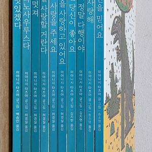 고녀석 맛있겠다 한정판 세트
