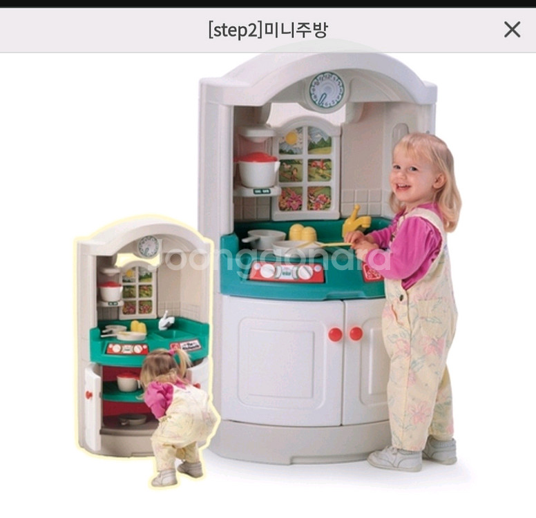 Step2 미니주방--1