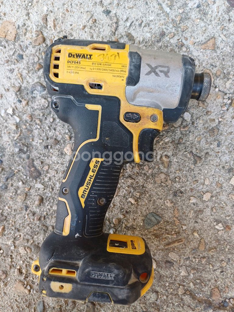 디월트 DCF845 XR 20V MAX 브러쉬리스 임팩--1