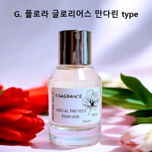 50ml [구찌ㅡ 플로라 글로리어스 만다린 type]