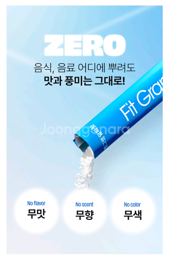 (미개봉 새상품) 핏그램 알파핏 다이어트 보조제 식품--5