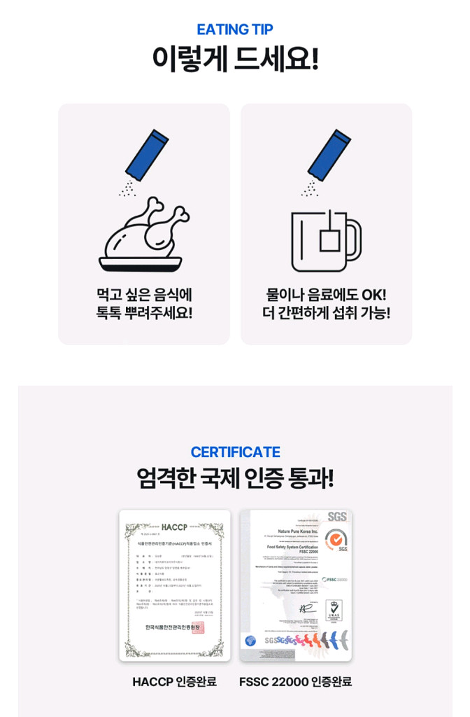 (미개봉 새상품) 핏그램 알파핏 다이어트 보조제 식품--8