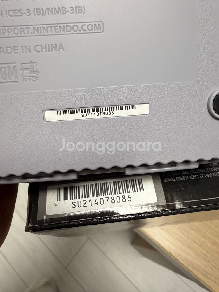 닌텐도 SNES 클래식 슈패미(스위치--2