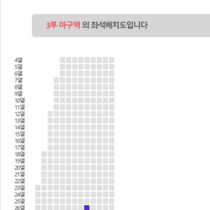 7/13 불꽃야구(울산)직관 5천원할인 모바일티켓 양도