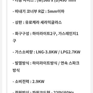 Electrolux 가스 하이브리드 레인지