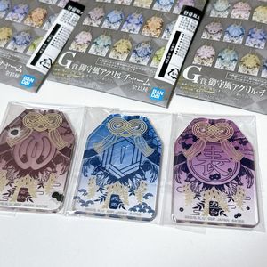 귀멸의 칼날 제일복권 교환 g상 이어받은자 키링 쿠지