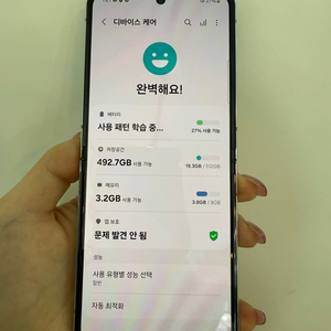 센터수리)갤럭시Z플립5 512GB 민트/ Y956