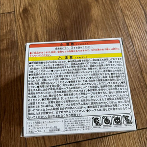 다마고치 스마트 니쥬