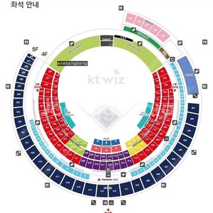 7월 한화vsKT 야구티켓