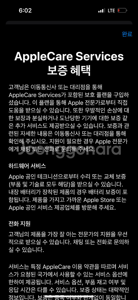 아이폰 15 256 블루--7