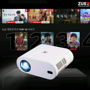 저스 에어빔 빔프로젝터 가정용 4K 초단초점 프리미엄