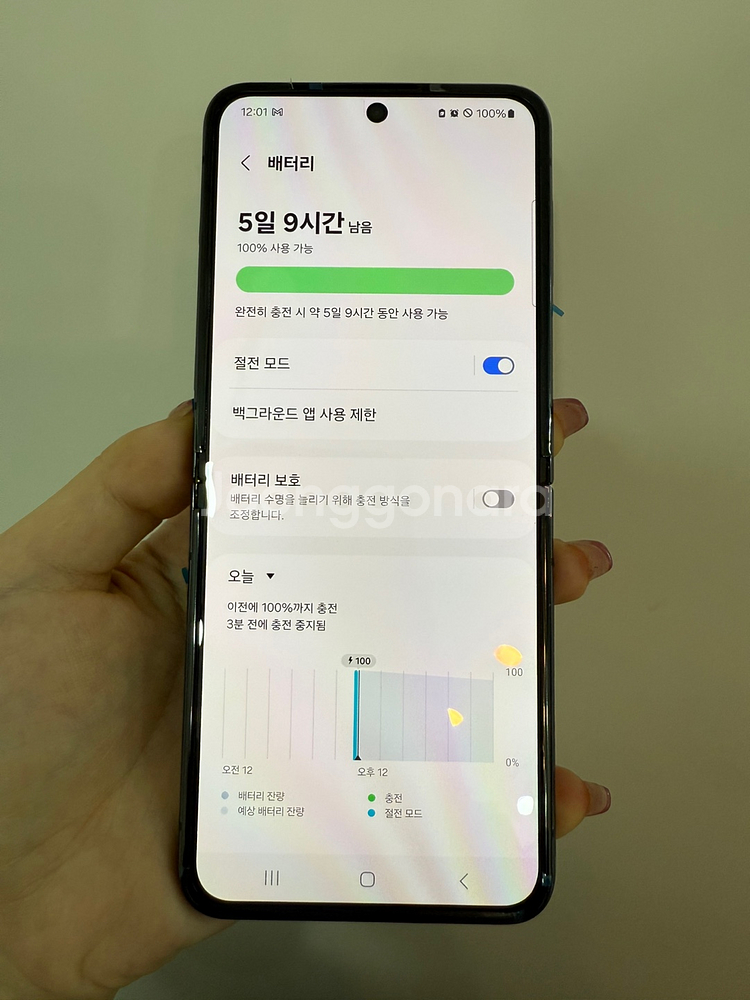 센터판)갤럭시Z플립5 256GB 그라파이트/ Y957--3