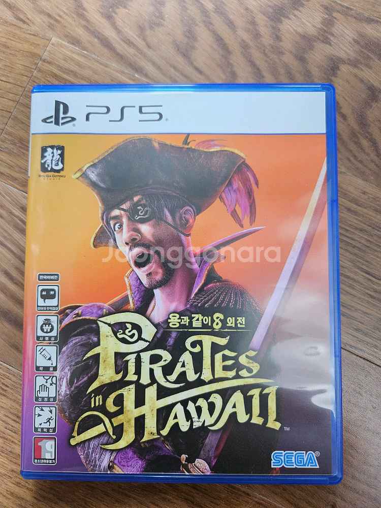 ps5 용과같이8 외전--0