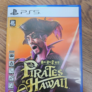 ps5 용과같이8 외전