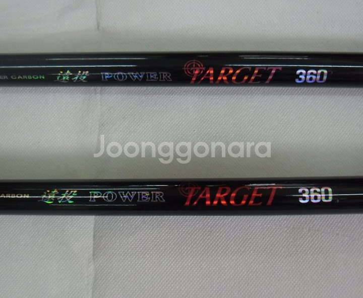 낚시가방+카본원투대360 2대+5000번릴 2대+받침--5