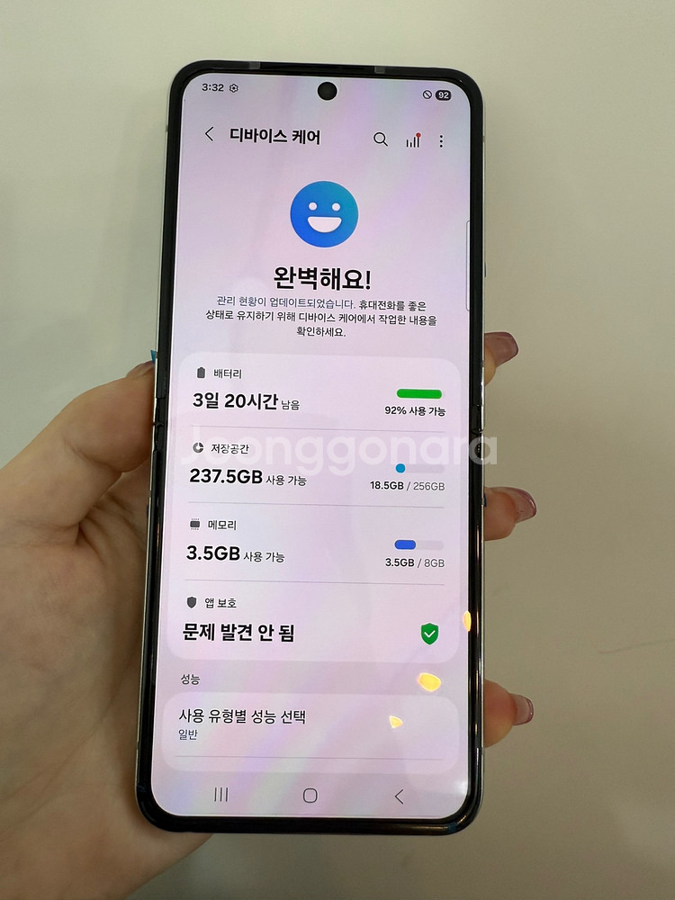 센터수리)갤럭시Z플립5 256GB 크림/ Y958--5